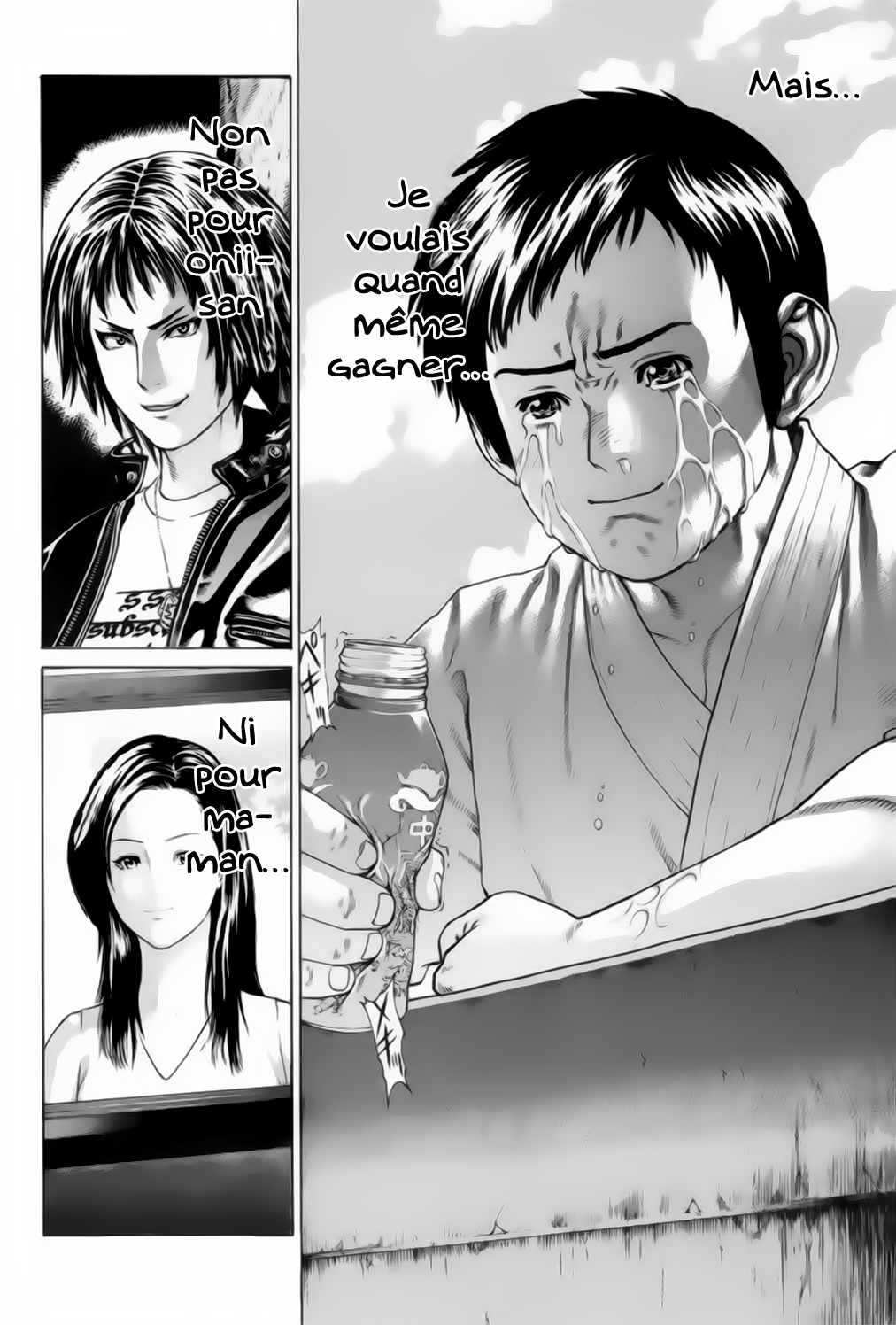 img Karate Shoukoushi Kohinata Minoru 17